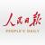 人民日报微信公众号