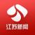 江苏新闻微信公众号